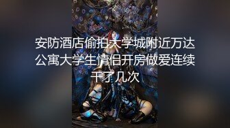 -麻豆传媒 天下布魔  麻豆女神看动漫色片化身二次元女神被草射满逼穴