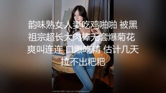 小靓妹自摸