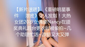 爱玩SM的玩具店胖老板带年轻漂亮的美女营业员回家各种变态玩弄啪啪,操的美女受不了说：不要了,下次不来了