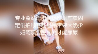 STP31082 极品尤物网红美女！豹纹内衣OL风！扒开珍珠内裤，大黑牛震骚穴，跪在地上翘肥臀，极度诱惑