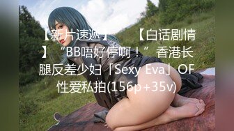 STP27190 绝对精彩！新晋00后姐妹花！双头龙女同互插  两个美乳超级嫩 双头龙骑乘位猛插 后入姿势挺会玩 VIP0600