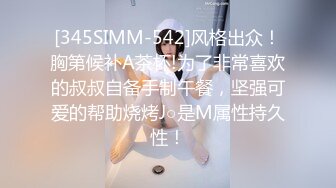 -喵爪影像 MMZ-052《女记者实况骚播》报复逆袭 3P激操 顾桃桃