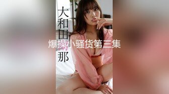 [亞洲無碼] 高端泄密流出反差婊极品颜值女神姜瑜沦为了富二代男友的玩物人前女神私下小贱狗跪舔屁眼[RF_MP4_236MB]