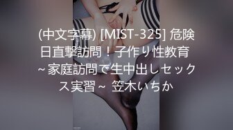 女上背入慢慢享受上海妹妹