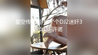 体育系女神被渣男带回酒店，还舔男的菊花