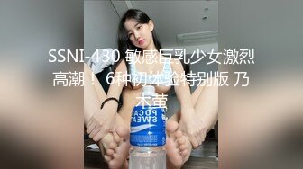 最新真正的童颜巨乳快手主播@大可以大多少大尺度魅惑颤乳视频流出 漂亮圆挺巨乳 已停播绝版资源 高清完整版