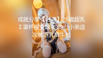 操美眉 操我真舒服 好舒服 吃下去 你不能发出去啊 无套输出 最后颜射吃精 奶子大 鲍鱼肥 很天真