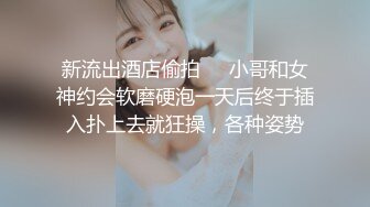  大奶子骚女技师~骑在身上乳推按摩，埋头抓屌一顿舔，扒开短裤