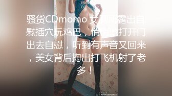 商城偷窥漂亮小姐姐 高颜值咖啡色裙子美女透明蕾丝内内包着性感大屁屁超诱惑