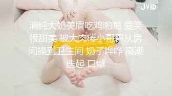 公共厕所少妇