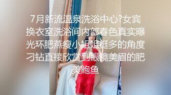 ✿91制片厂✿ YCM039 美艳保姆被少爷下药▌早川夏美▌