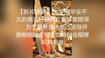 ♈♈♈2024年2月换妻界的顶流，新加坡华裔【爱玩夫妻】夫妻交换派对认识了这对夫妻，没想到她居然喷了这么多水