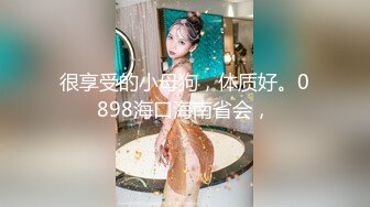 国产麻豆AV MSD MSD023 可爱女孩非亲妹 袁子仪