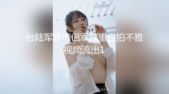 绝妙女神~爱丝袜的Vivian姐 最新小护士情趣打闹，身材特棒 小烈唇含住肉棒吃得津津有味，骑乘叫床声妖艳又有一丝清纯