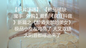 【AI换脸视频】杨颖 家用性感女仆人