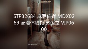 MDWP-0016-盗摄病房实录-周梦琪