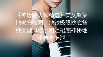 【小菊花课堂开课啦】 全网最真实「前戏教学」五部曲 牢牢抓住女人的 B 让她潮喷不已