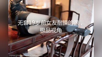 刚吃完大根就被底射