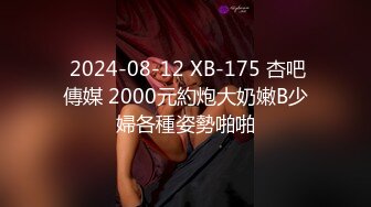 顶级豪乳女神【凯瑟琳】天使颜值酥软大奶~假鸡巴自慰插出白浆【201V】 (122)