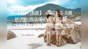 04年的两个小女孩! 【小屁屁呦】全裸骚舞~相互亲吻~道具自慰~没有风尘气，干净又纯洁