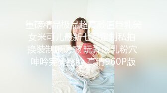 第二场约了个高颜值苗条妹子TP啪啪，沙发操完再到床上玩呻吟连连很是诱惑不要错过