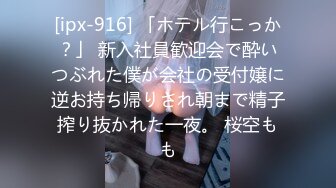 91名人六哥商务酒店约炮叫床声音娇滴滴的好身材美乳白领小姐姐