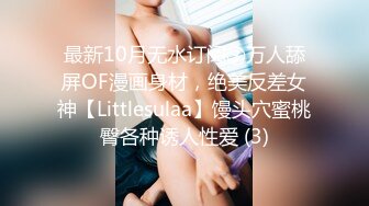 【爆款尤物❤️极品女神】九头身人气女王『佳多饱』经典电报群唯美私拍各种情趣制服全裸诱惑群P轮着爆操高清720P版