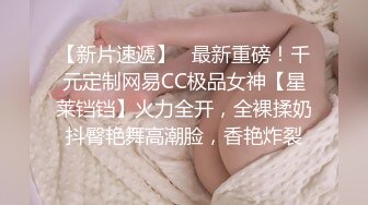 【新片速遞】白虎 无毛小美女 掰着BB尿尿 生怕尿到自己裤子上