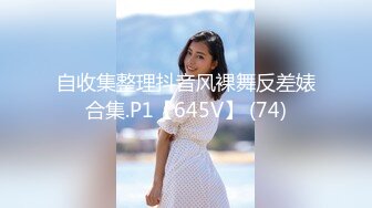 公司办公楼偷拍刚刚结婚的美女同事