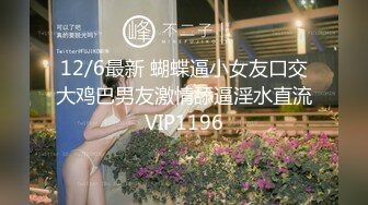 蜜桃影像傳媒 PMC302 代替閨蜜去赴約相親 林思妤