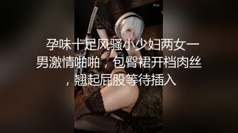 【丝袜】pantyhose creep无缝丝袜自慰的先驱【52V】 (23)