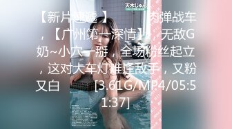 国产麻豆AV MDX MDX0197 梦幻礼物隐形衣 夏晴子