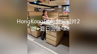 CR社素人投稿自拍20岁腼腆可爱漂亮软妹子援交四眼富二代一线天小嫩穴特别诱人