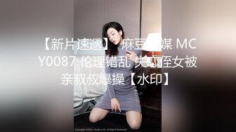 MXGS-1091 性欲コントロールが不得意な由愛可奈を何度も焦らし寸止めしてい..し生チ●ポに激しくマ●コを打ち付けてピストンを始めてしまった… 由愛可奈