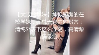 玩弄骚浪女友，情侣交流