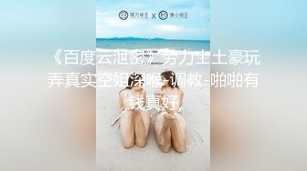  个人云盘泄密完美露脸高校清纯美女晴晴人前冷傲私下极品反差，完美炮架被狂草颜射眼睛都睁不开了