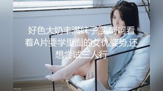 天美传媒-寂寞美乳少妇自慰引诱小偷做爱 无套颜射 激情刘可馨