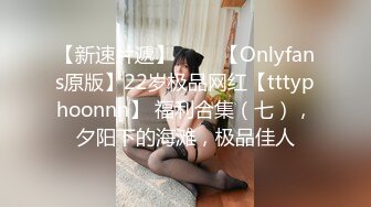 【新片速遞】新人下海网红美女~刚破处不久，小穴超粉嫩紧致，难得一见，抓着屌口交，插入猛攻娇喘大声[1.27G/MP4/57:31]