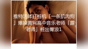 STP18831 极品身材完美车模女神【狐狸小妖】首次大尺度私拍流出 玩转牛仔裤 玉指玩弄湿润美穴 极致诱惑