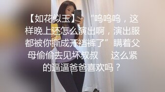 STP29071 肉欲系气质美女！大奶肥臀小秀一波！掏出奶子揉捏，屁股又翘又大，毛毛杂乱骚穴特写，浪叫呻吟不断 VIP0600