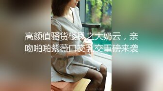 火爆网红玩偶姐姐『HongKongDoll』2023-11-15 万圣节的放纵（下）