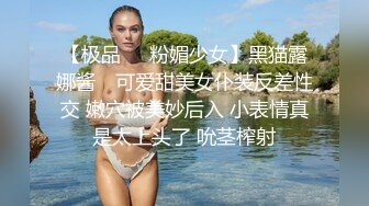 童颜巨乳新人妹妹！腰细胸大两个车灯！展示身材晃奶，漂亮闺蜜在旁边