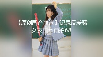 【新片速遞】   酒店偷拍大学城附近钟点房❤️刚出狱的光头哥和前女友眼镜妹再续前缘操完逼用脚撸射.