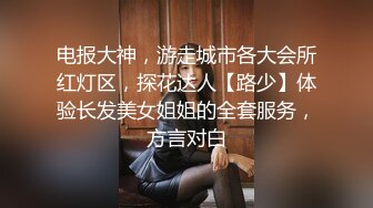 两个风骚轻熟女美少妇的诱惑，全程露脸豹纹情趣丝袜，揉奶玩逼拿着道具抽插，浪叫呻吟不止