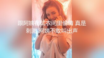 长腿丝袜女友学生制服诱惑，被草得大喊要老公大jb