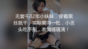 清纯可爱邻家美少女『小敏儿』✅内射酒店前台小姐姐，包臀裙下开档黑丝小闷骚型小可爱