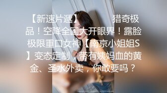 土豪金主包养的大学嫩妹，老婆不在家带回去在沙发上啪啪，妹妹很清纯，任人摆布。