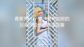  黑客破解无能老公只能摸着老婆的B过干瘾鸡巴就是硬不起来