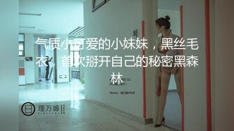 反差性感学姐 校园女神〖FortuneCuttie〗家庭教师的特别安慰 OL性感黑丝包臀裙 性感御姐 劲爆完美身材