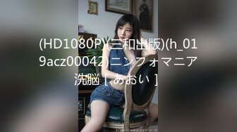  2023-05-12 爱豆传媒IDG-5431色鬼老板下药诱操下属老婆